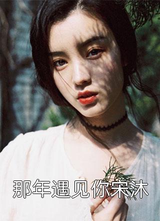 败不馁番外
