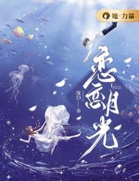 24小时拯救世界 司绘