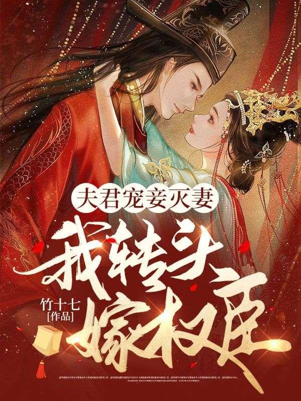 24小时拯救世界有女主吗