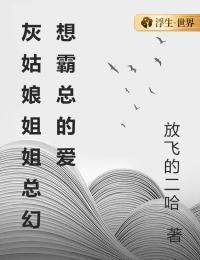 24小时拯救世界TXT百度