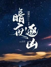 24小时拯救世界在线阅读
