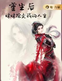暖心甜妻凌总晚安大结局