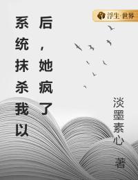 暖心甜妻凌总