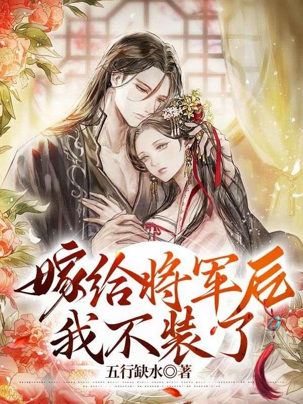 晚安!全部章节