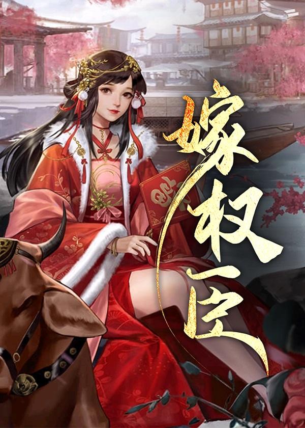 摆烂怎么了!txt