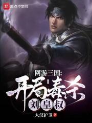 我炮灰女配摆烂怎么了TXT免费