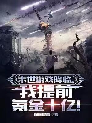 龙医下山权倾天下