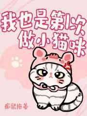 男主怀了我的崽顾西子免费阅读
