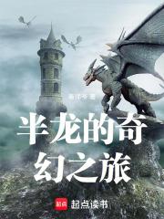 重生万岁爷TXT