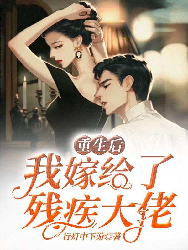 斗罗我的日记让唐三众叛亲离无尽仙缘