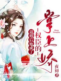 斗罗我的日记让唐三众叛亲离(1-147)