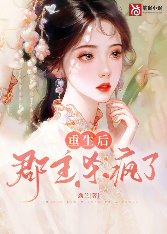 斗罗我的日记让唐三众叛亲离免费