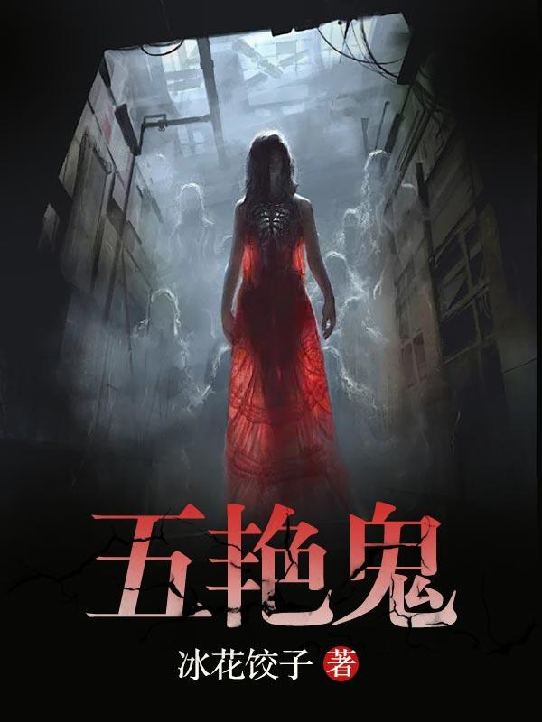 古墓探索