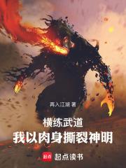 古墓贼迹