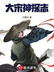 古墓盗掘
