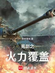 超级宠兽系统笔趣阁