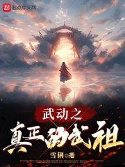 超级宠兽系统2