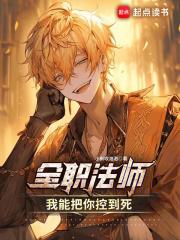 超级宠兽系统全集