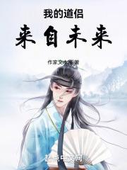 一觉醒来香克斯又在和我道歉格格党