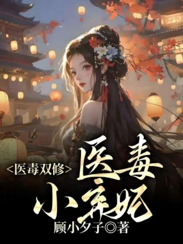 抱刀行免费阅读