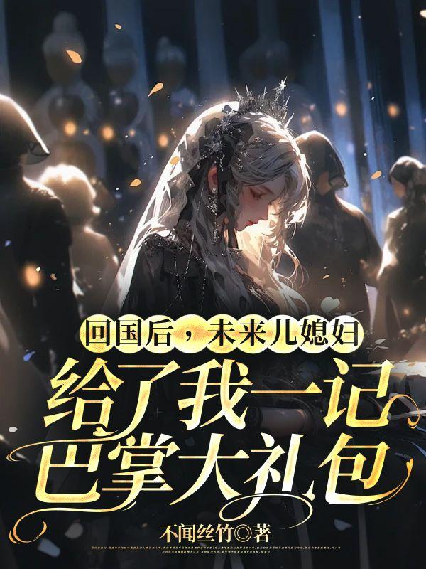 为政清廉的桑卡拉总统