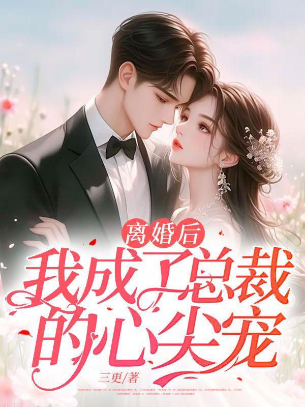桑卡拉的父亲