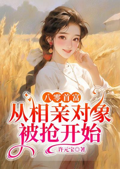 桑卡拉的家