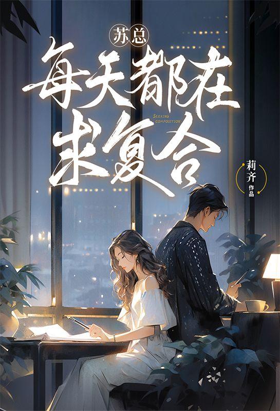 静州往事免费阅读