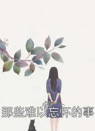 把酒留君听琴难堪岁暮离心翻译