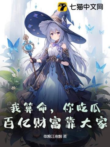 予她月圆全文免费阅读