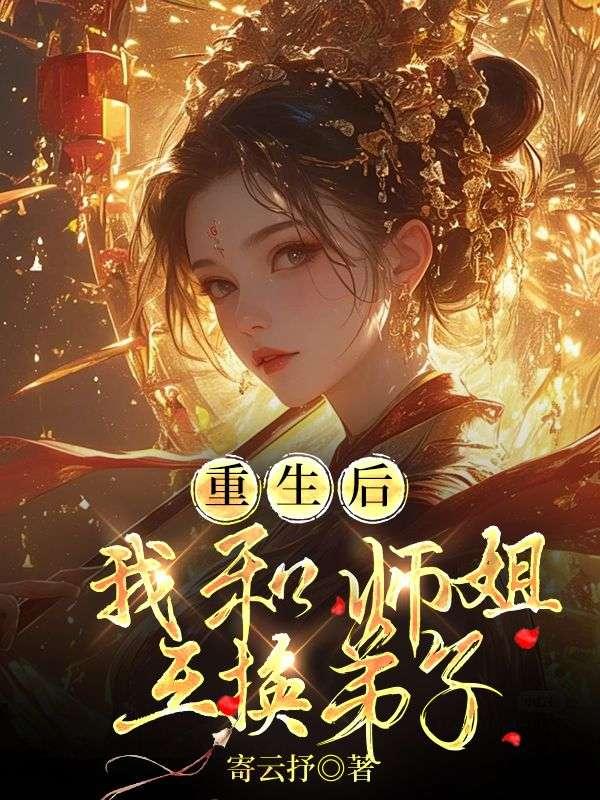 陈甜甜hellotina