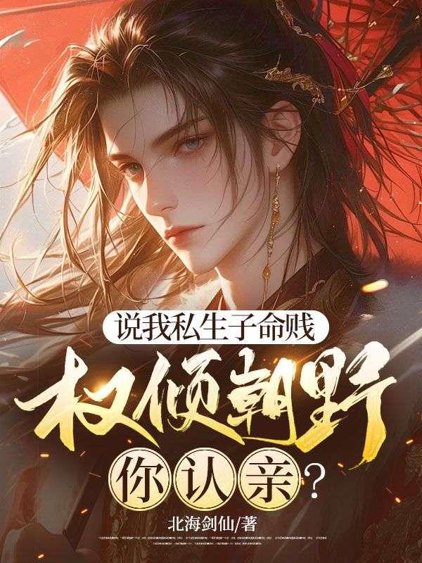 抖音陈甜甜