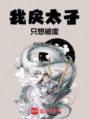 离谱!真有穿越者?雨落窗帘29