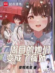 离谱!真有穿越者?作者雨落窗帘
