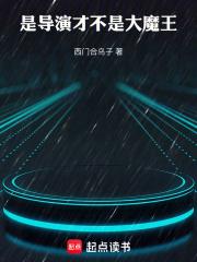 离谱!真有穿越者? 雨落窗帘