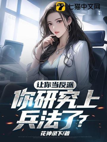 予她月圆52章