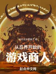 重生港岛打造第一家族的