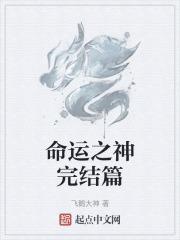明姮