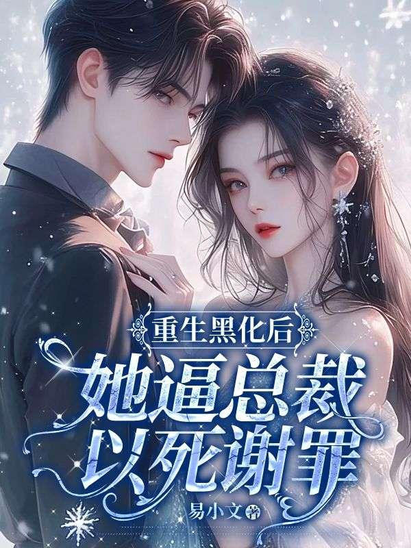 穿越六零之末世女王笔趣阁