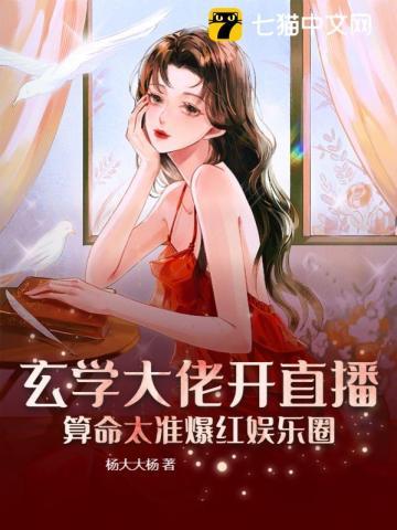 东方重楼季如葵曦瑶大结局