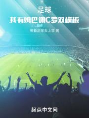 游戏侵入现实TXT