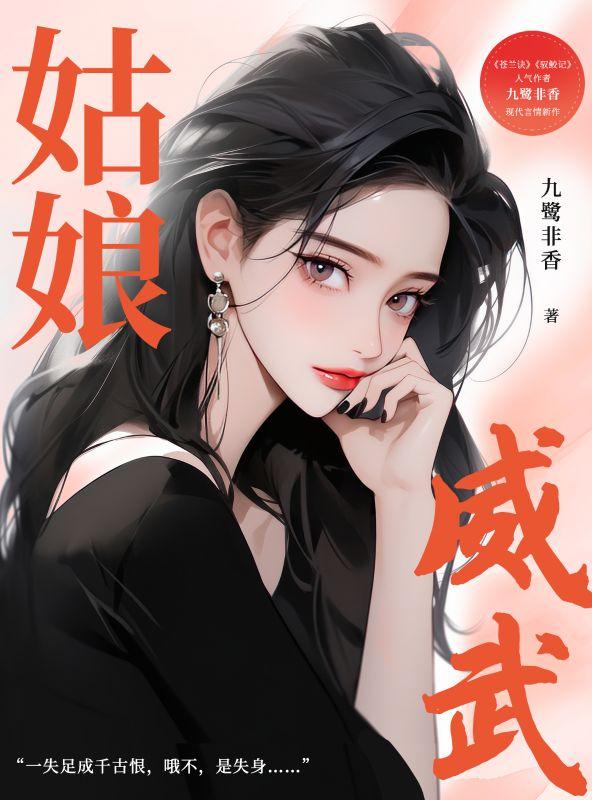 重生后甩渣男的