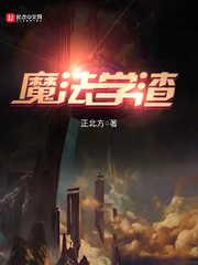 不枉春山全文免费阅读无弹窗