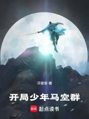 超级神医在都市 灿烂地瓜