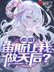 超级神医在都市 一把刀