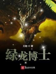 阴鸷