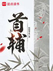 阴鸷啥意思