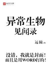 不枉全文