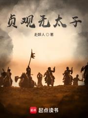 被病娇囚禁的错误反馈