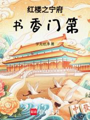 我成了东北虎